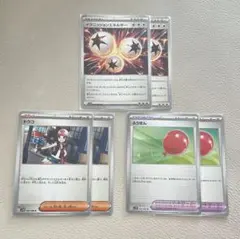 ポケモンカード　トウコ　ふうせん　イグニッションエネルギー