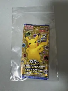 2026年最新】ポケモンカード 25th anniversary box 未開封の人気