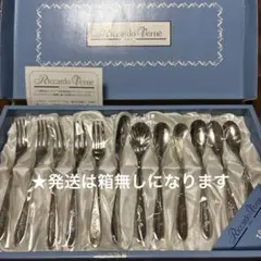 【新品】Riccardo Verné カトラリーセット