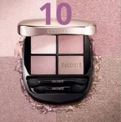 コスメデコルテ　スキンシャドウ デザイニング パレット10