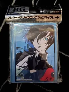 2026年最新】ペルソナ3 スリーブの人気アイテム - メルカリ