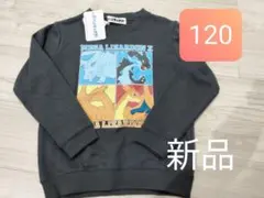 新品　メガリザードン　120サイズ　トレーナー　裏毛　ポケモン
