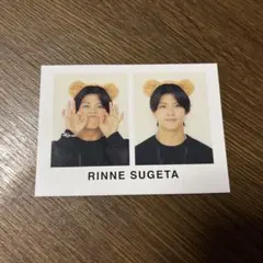 wink up 10月号 厚紙 菅田琳寧 林蓮音 証明写真風カード