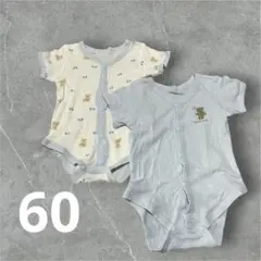 西松屋 肌着 2点セット 60cm ロンパース くま ユニセックス 車 春夏