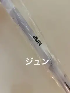 う*可様 ジュン タペストリー CARAT 文化祭 SEVENTEEN NEW_ う*可様 ジュン タペストリー CARAT 文化祭 SEVENTEEN NEW_ - メルカリ