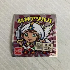 ロッテ　ビックリマン　シール　沖縄