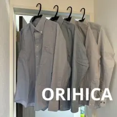 ORIHICA ボタンダウン長袖ワイシャツ LL 4枚まとめ売り