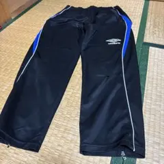 umbro ピステパンツ 150 黒/青