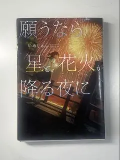 式神絵入庵 41号 ファンクラブ会報 陰陽座 - メルカリ