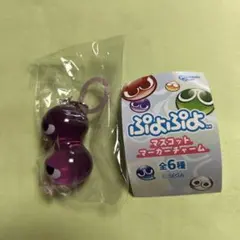 ぷよぷよ マスコットマーカーチャーム むらさきぷよ めじるし