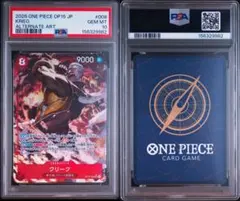 センゴク プロモーション 非売品 psa10 - メルカリ