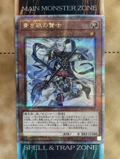 2026年最新】青き眼の賢士 シークレット アジアの人気アイテム - メルカリ