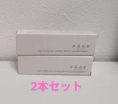 ワミレスリップクリーム2本セット専用 未使用 ワミレス フェイス ザ リップクリーム 2個セット - メルカリ