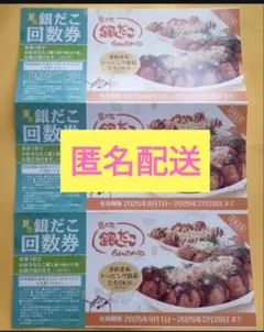 あやな様 リクエスト 2点 まとめ商品