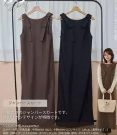 かりん様 リクエスト 3点 まとめ商品