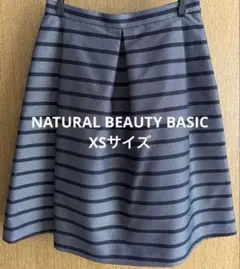 NATURAL BEAUTY BASIC シルバー×ネイビー 膝下丈スカートXS