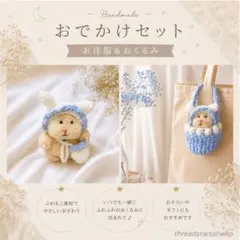 くりえいとん ぬいぐるみ - メルカリ