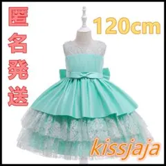120cm 子供ドレス ピアノ発表会演奏会 結婚式 二次会 リングガールグリーン
