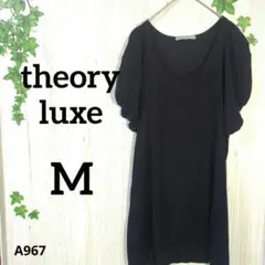 セオリーリュクス トップス M⭐️チュニック ミニワンピ Uネック 古着