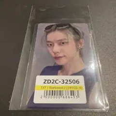 2026年最新】TXT ラキドロ ユニバ ヨンジュンの人気アイテム - メルカリ