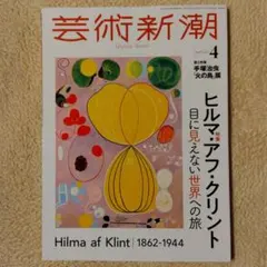 Item thumbnail for item da6881c8-ab0d-4ccb-abac-40aa704baaa0