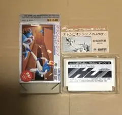 チャンピオンシップ ロードランナー 箱説明書付き 動作確認済み