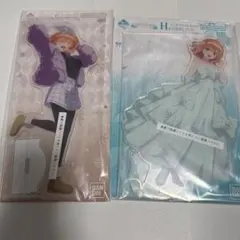 五等分の花嫁　四葉 ビッグアクリルスタンド　2種セット