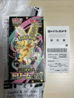 ポケモンカード　MEGAドリームex 1box　シュリンクなし　ぺりぺりなし