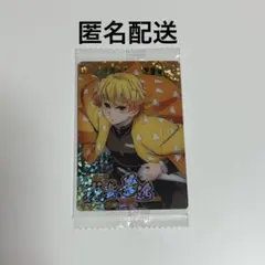 鬼滅の刃ウエハース10　カード　我妻善逸　W10-26 SR