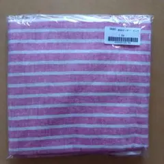 check＆stripe　綿麻ボーダー　ピンク