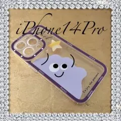 ⋱⋰ 在庫処分‼︎ iPhone14Pro♡ゆるふわイラスト星スマホケース⋱⋰