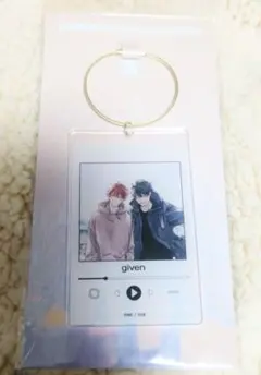 ギヴン展　アクリルキーホルダー