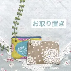 ☘️ 専用★あや様　☘️☘️