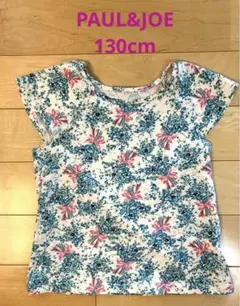 ユニクロ　ポール&ジョー　花柄　Tシャツ　半袖　130cm
