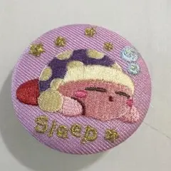 星のカービィ 刺繍 カンバッジコレクション すやすや Nintendo 任天堂
