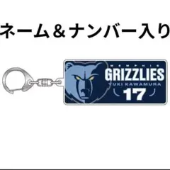 新品　河村勇輝　NBA　キーホルダー　グリズリーズのサムネイル