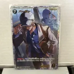 名探偵コナン TCG 黒影の襲来 SRP バーボン