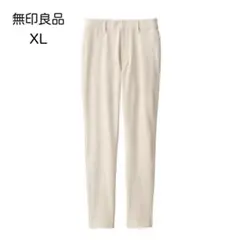 無印良品 ストレッチレギンスパンツ XL ライトベージュ アイボリー 股下59