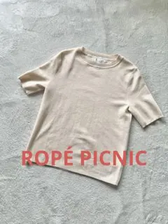 ROPE PICNIC 半袖 ハーフスリーブニットサイズ38のサムネイル