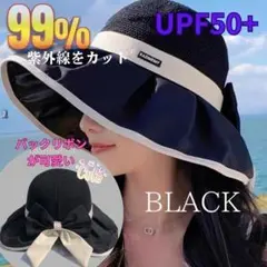UVカット　帽子　つば広　サンバイザー　完全遮光　麦わら帽子　通気性　折り畳み