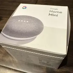 Google Home Mini スマートスピーカー グレーのサムネイル