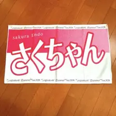 Item thumbnail for item a0834eb5-aefe-473e-a2b6-6a6aa7c9a88d