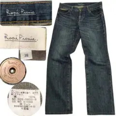 Rope Picnic ロペピクニック ブーツカットデニム 38サイズ