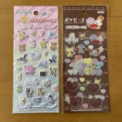 ポケットモンスター ポケモン ポケピース プチプチシール キラキラシール
