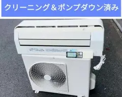 K☆155 東芝 エアコン RAS-G221P 2020年 K☆155 東芝 エアコン RAS-G221P 2020年 - メルカリ