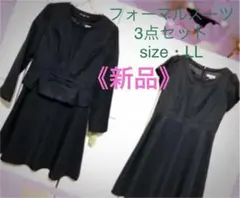 新品 しまむら フォーマルスーツ 3点セット 大きいサイズ 入学式 入園式 卒業
