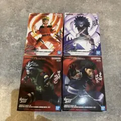 VIBRANTION STARS NARUTO 72 ナルト　フィギュア