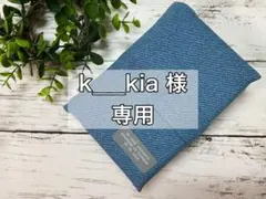 k___kia様 専用　B.B.カードケース