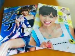 Item thumbnail for item 395f486f-53e6-44c2-9a44-35a667c69a1f