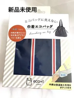 さきりんちょ様 リクエスト 2点 まとめ商品